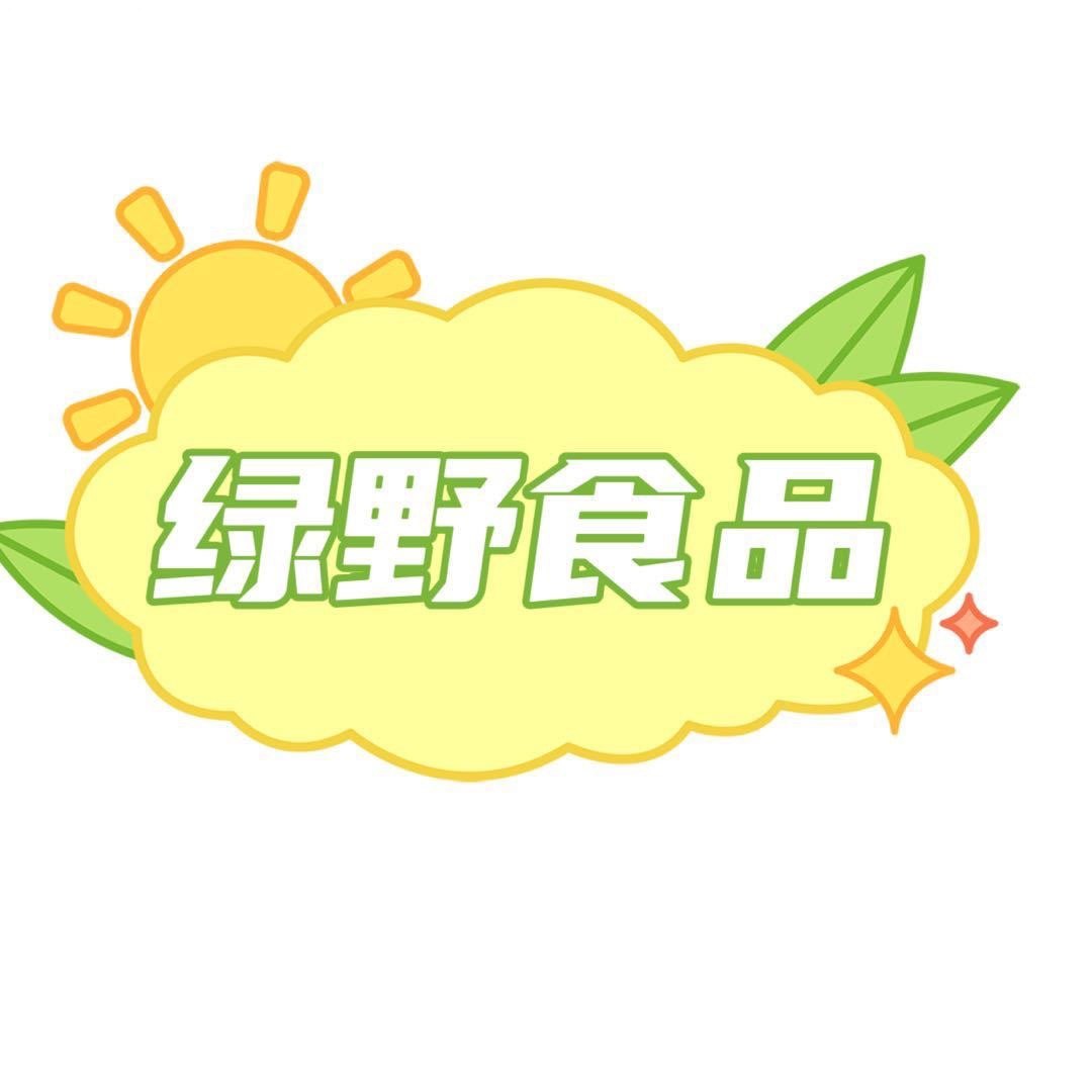 中山绿野食品