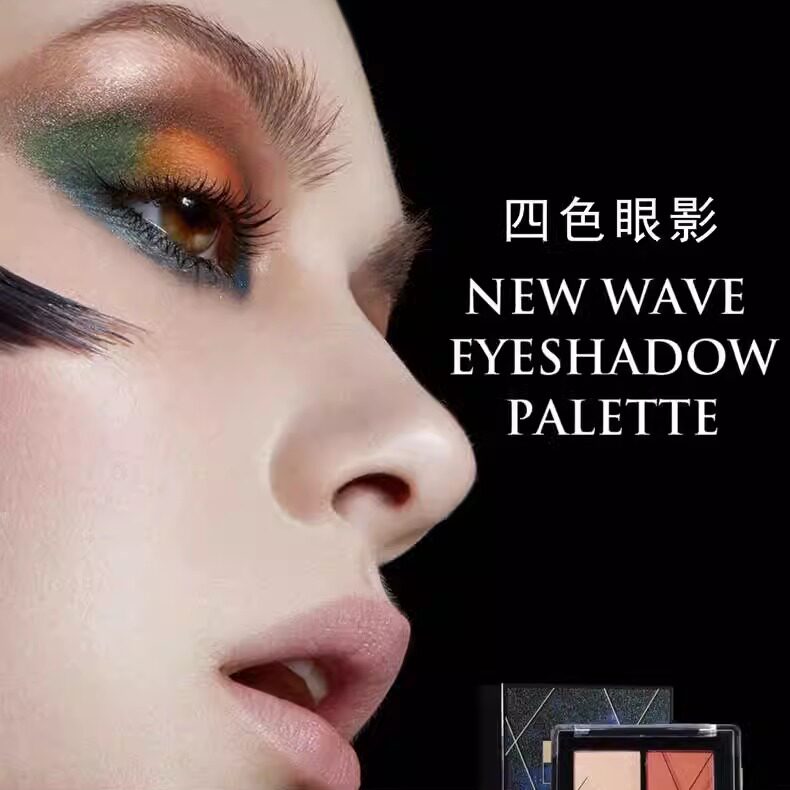 艾美名妆