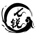 七锐五金磨具
