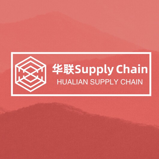 华联Supply Chain