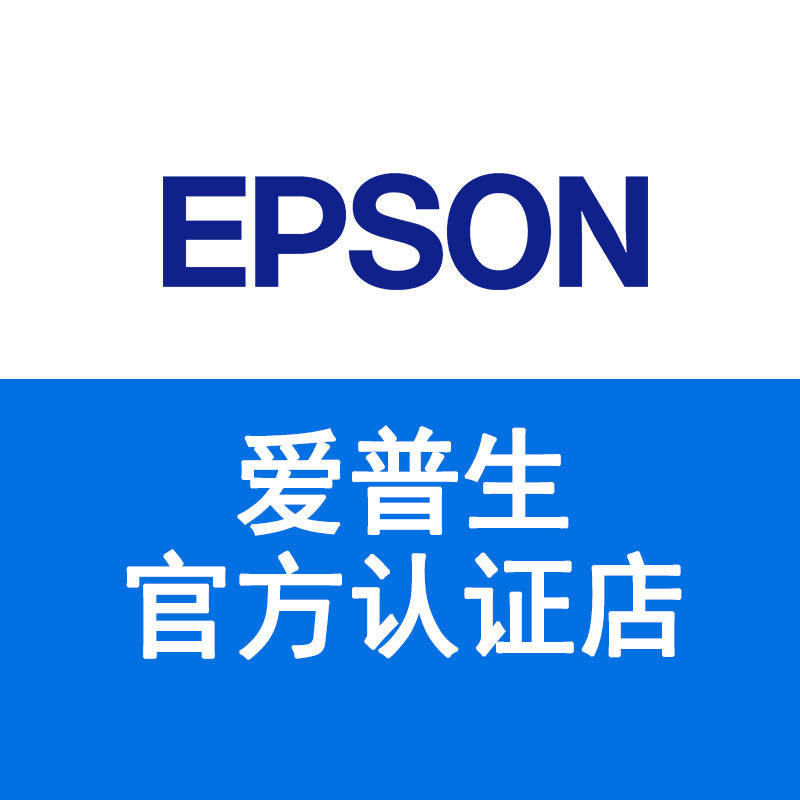 蔚蓝办公专营店
