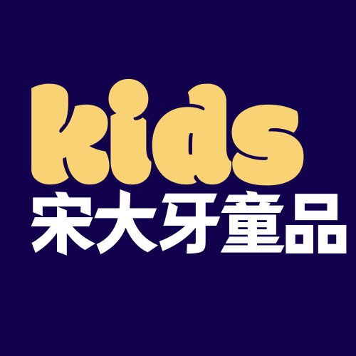 宋大牙童品K39706263