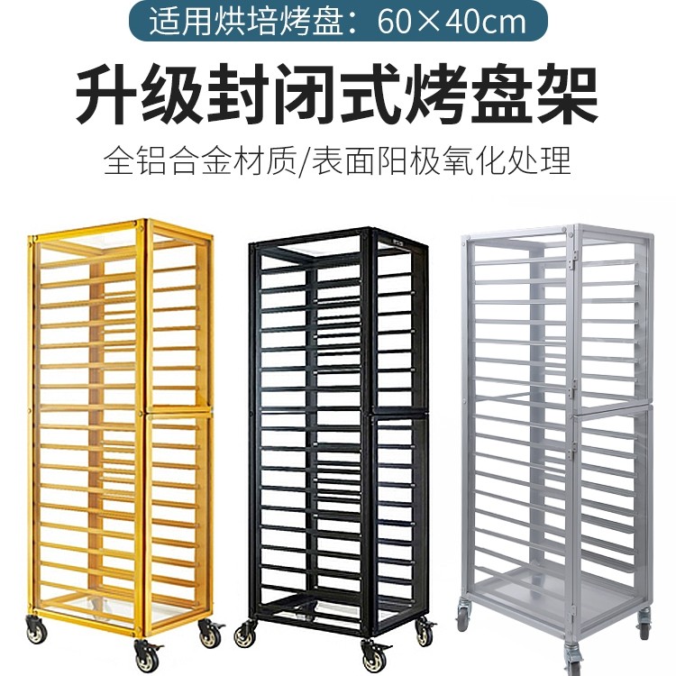 佰翔厨具用品商城企业店
