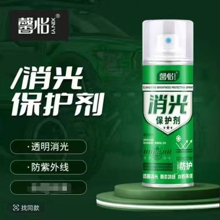 自喷漆定制批发