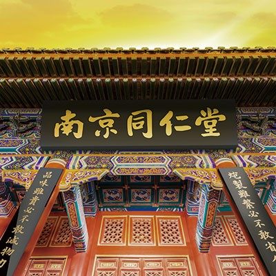 百年匠心品牌染护店 店铺LOGO