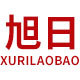 旭日劳保用品批发企业店