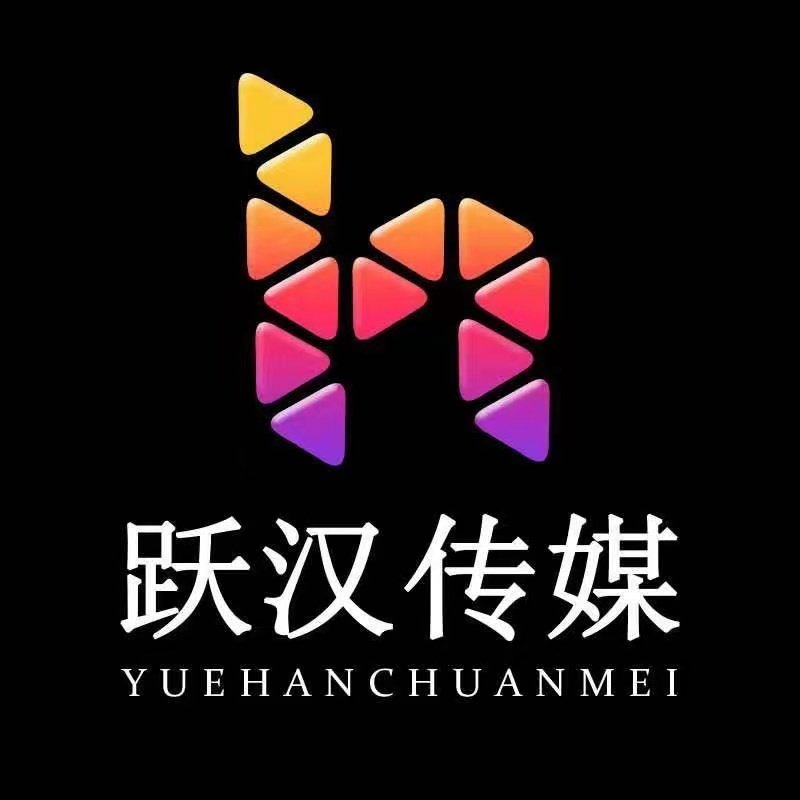 跃汉跨境三店企业店