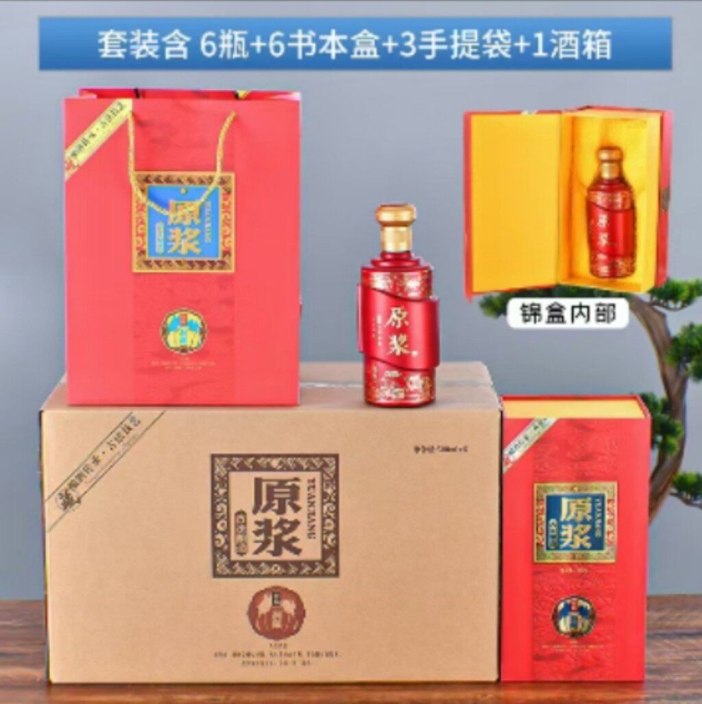 晴天玻璃制品有限公司企业店
