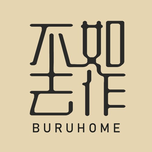 不如去作手工家居
