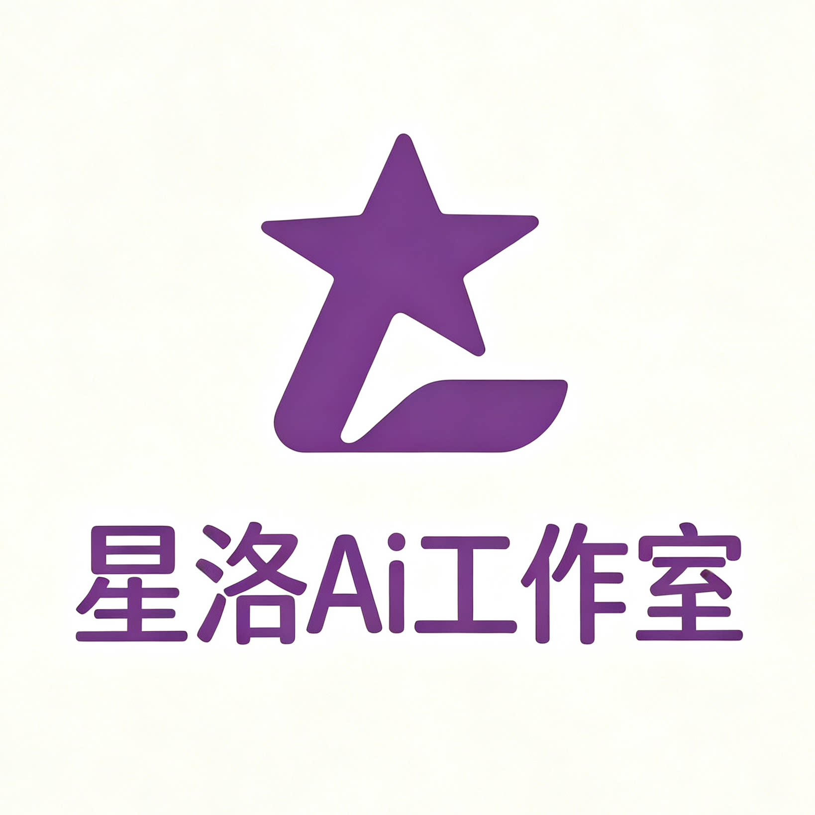 星洛工作室