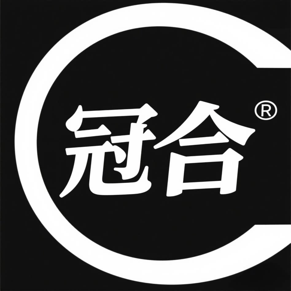 冠合数控五金 店铺LOGO