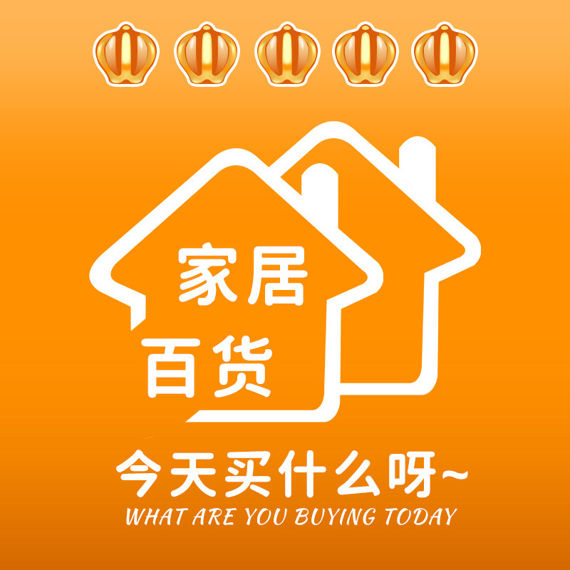 今天买什么呀