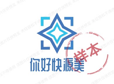 你好快源美