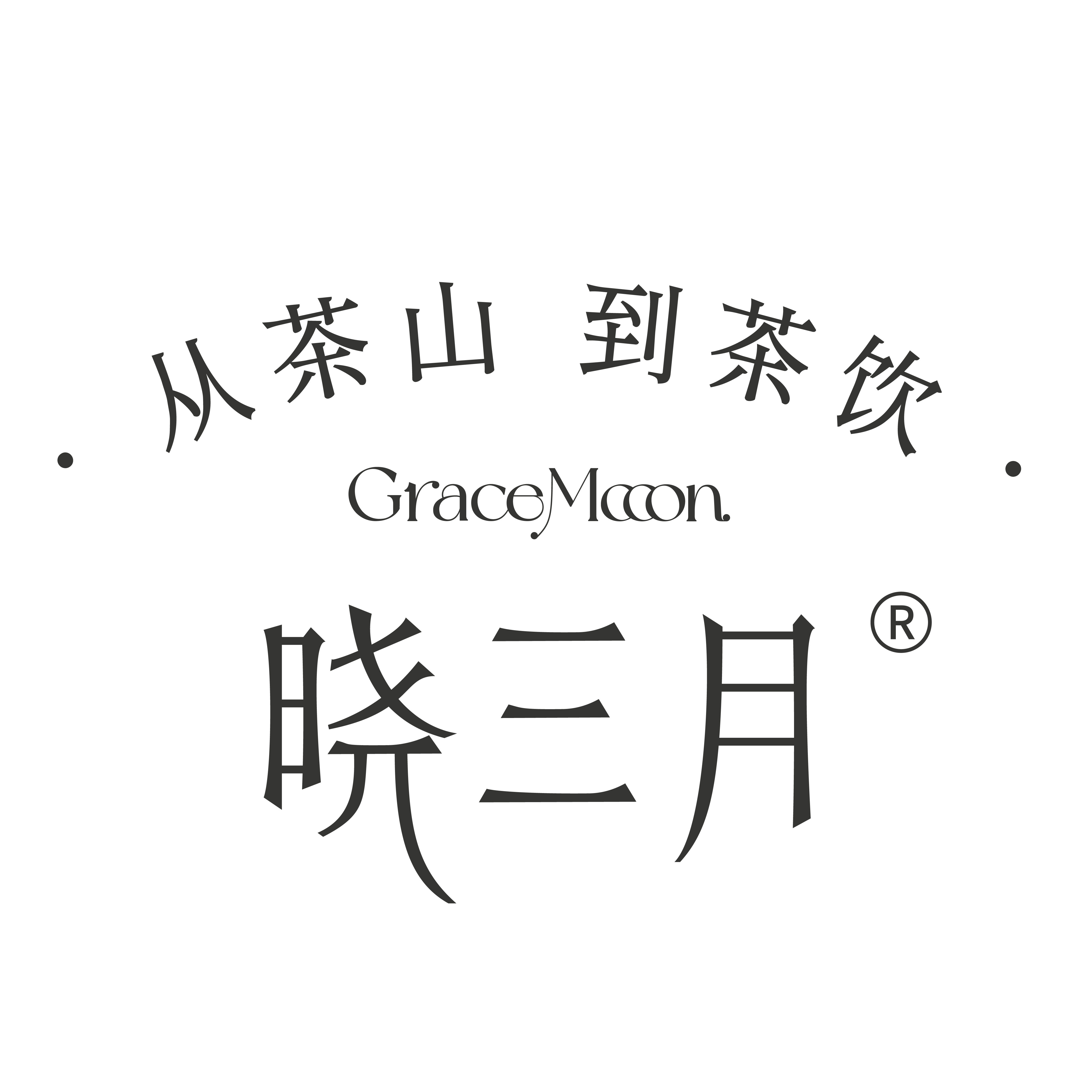 晓三月茶业企业店