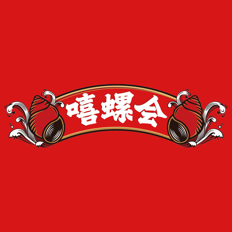 嘻螺会食品旗舰店