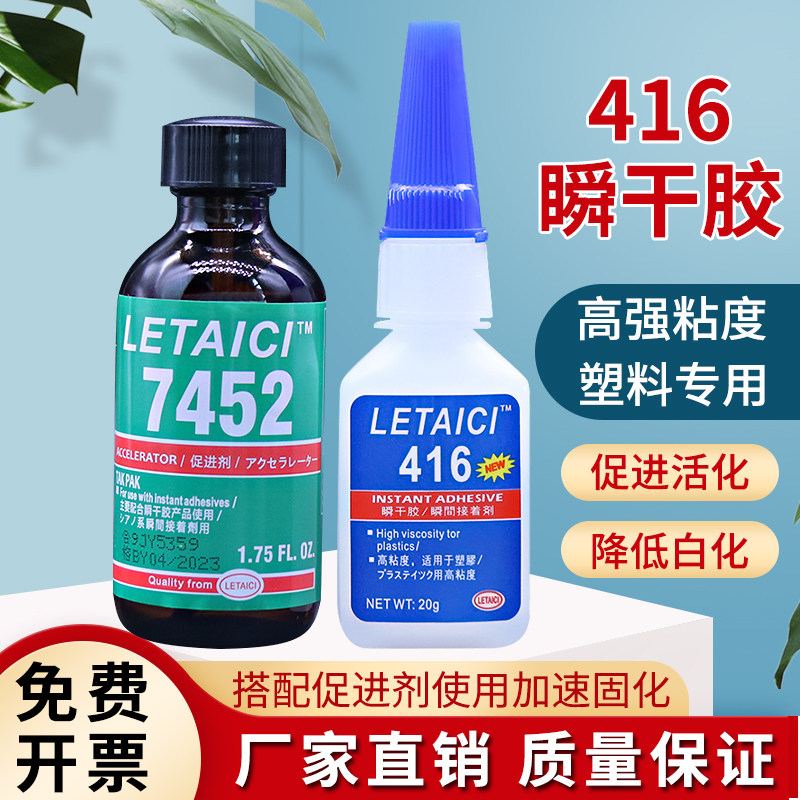 深圳泰螺胶业企业店 店铺LOGO