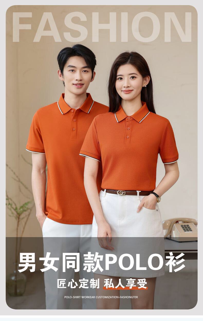 叮当服饰定制