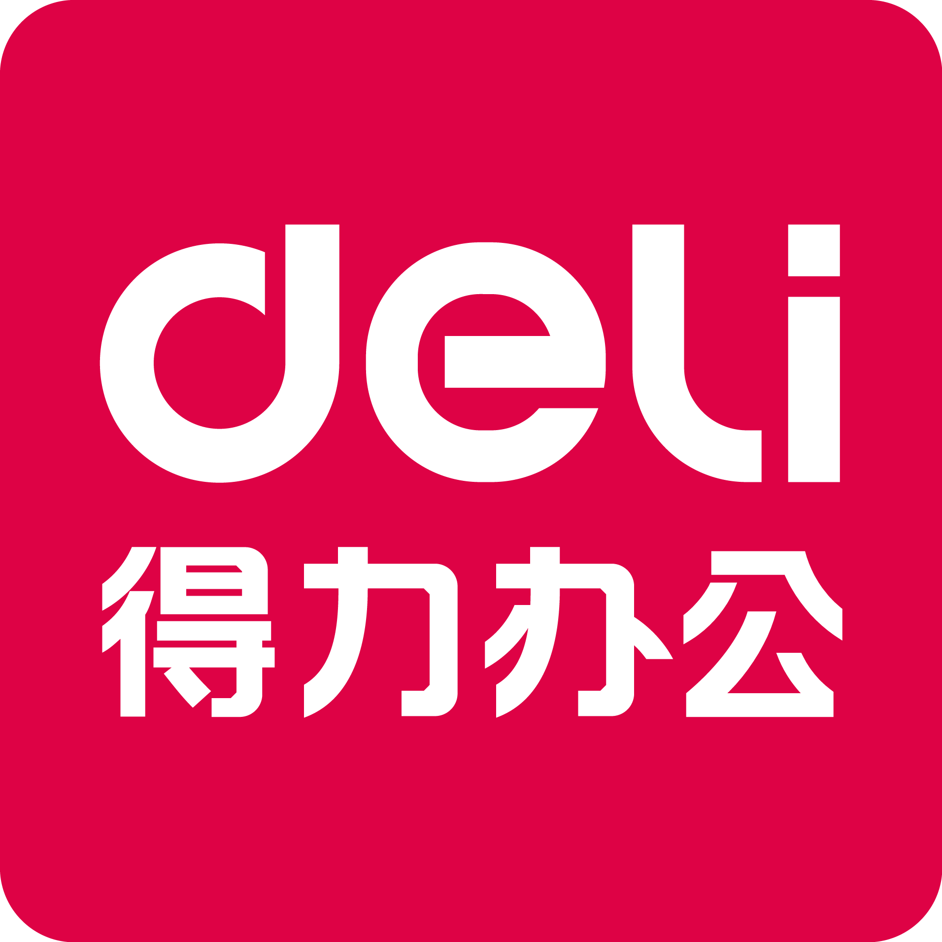 兴宏文具