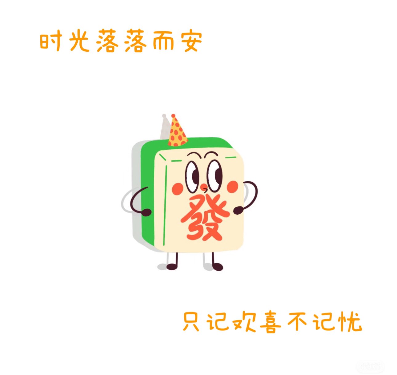 夕夕2号企业店