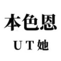 UT她香薰工厂直销店