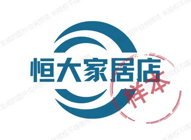 恒大家居店