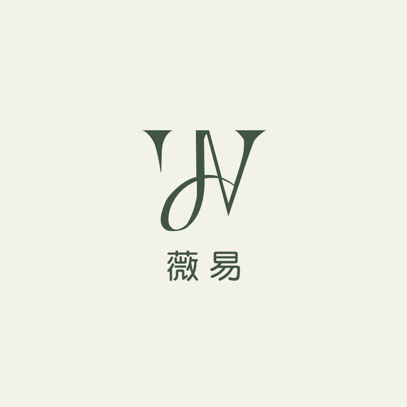 薇易