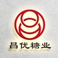 昌优糖业 店铺LOGO
