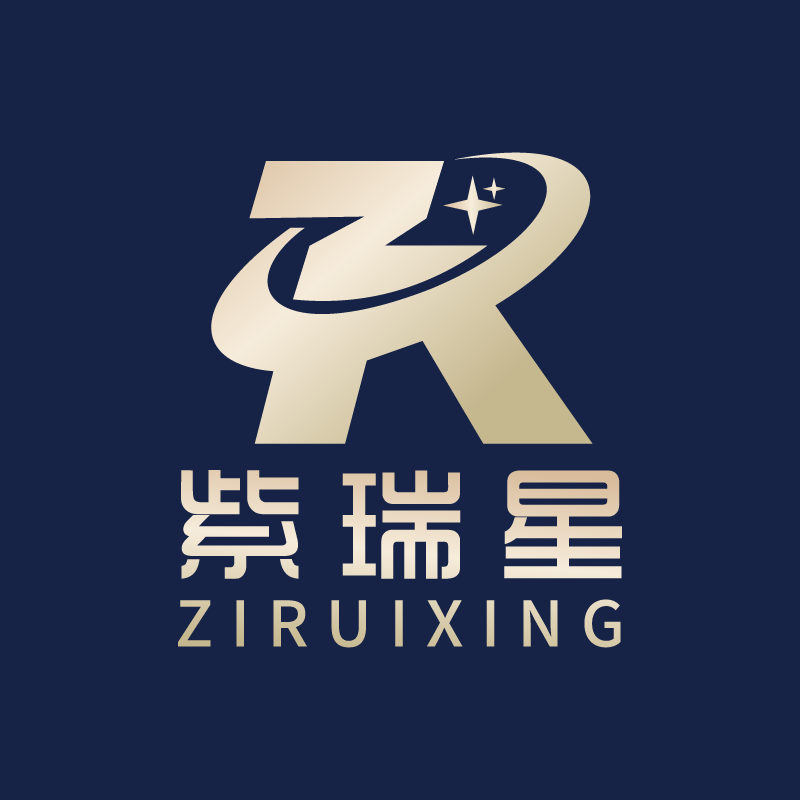 紫瑞星模具五金