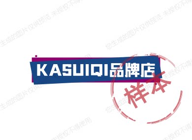 KASUIQI品牌店 店铺LOGO
