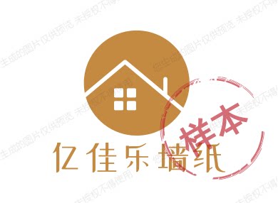 亿佳乐墙纸