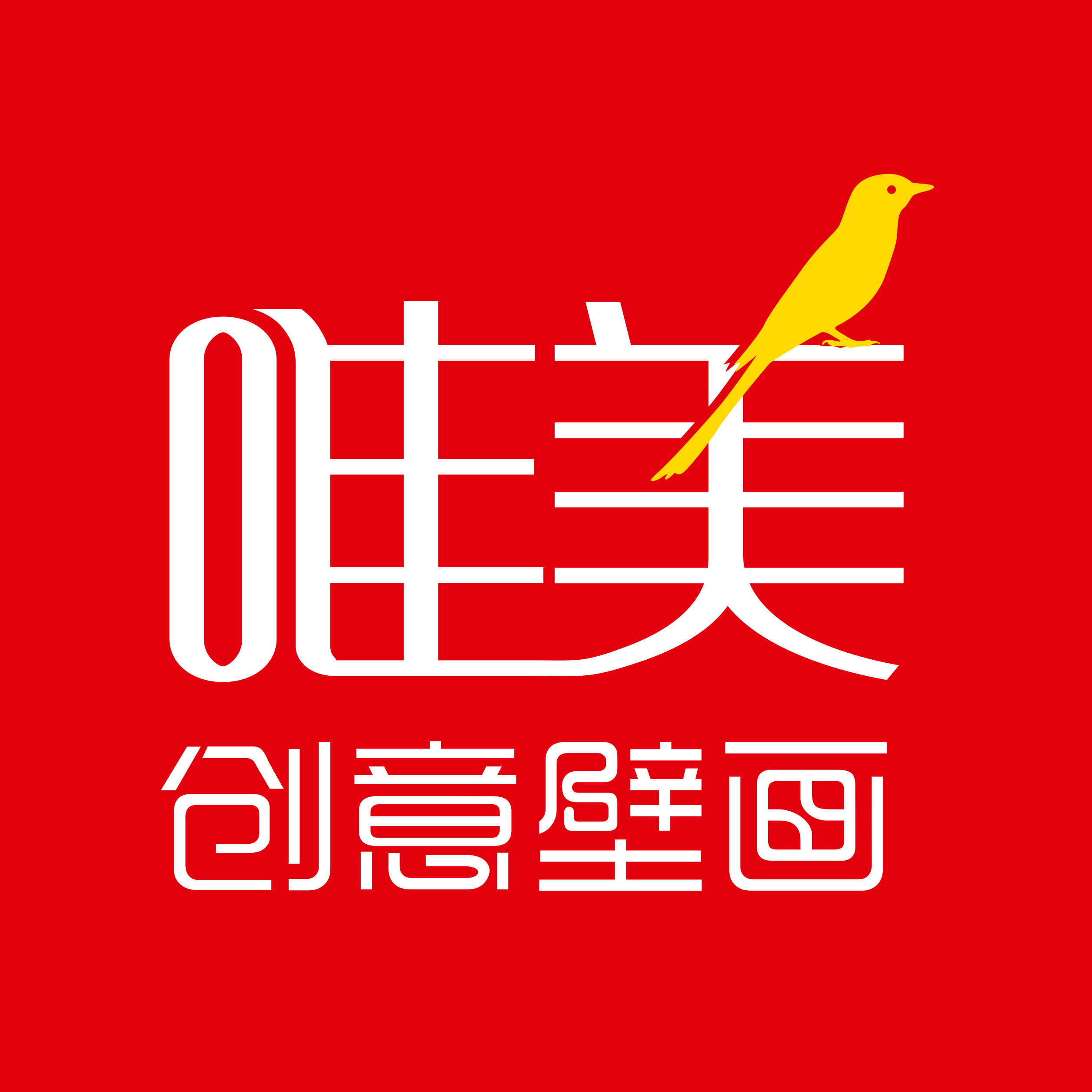 唯美创意壁画