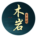 木岩生活馆