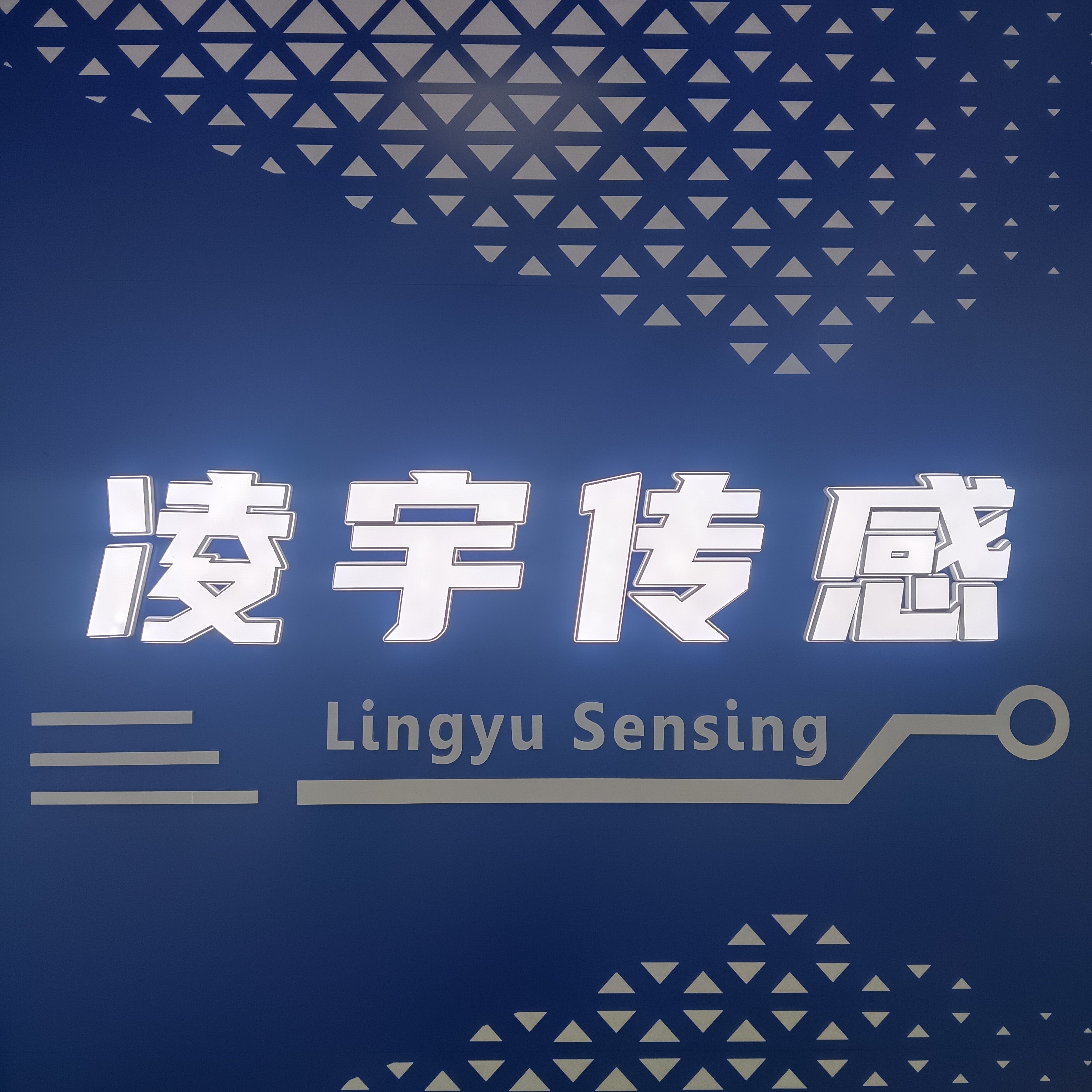 各大品牌气体传感器代理