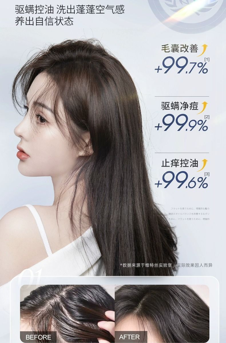 家家家美发护发