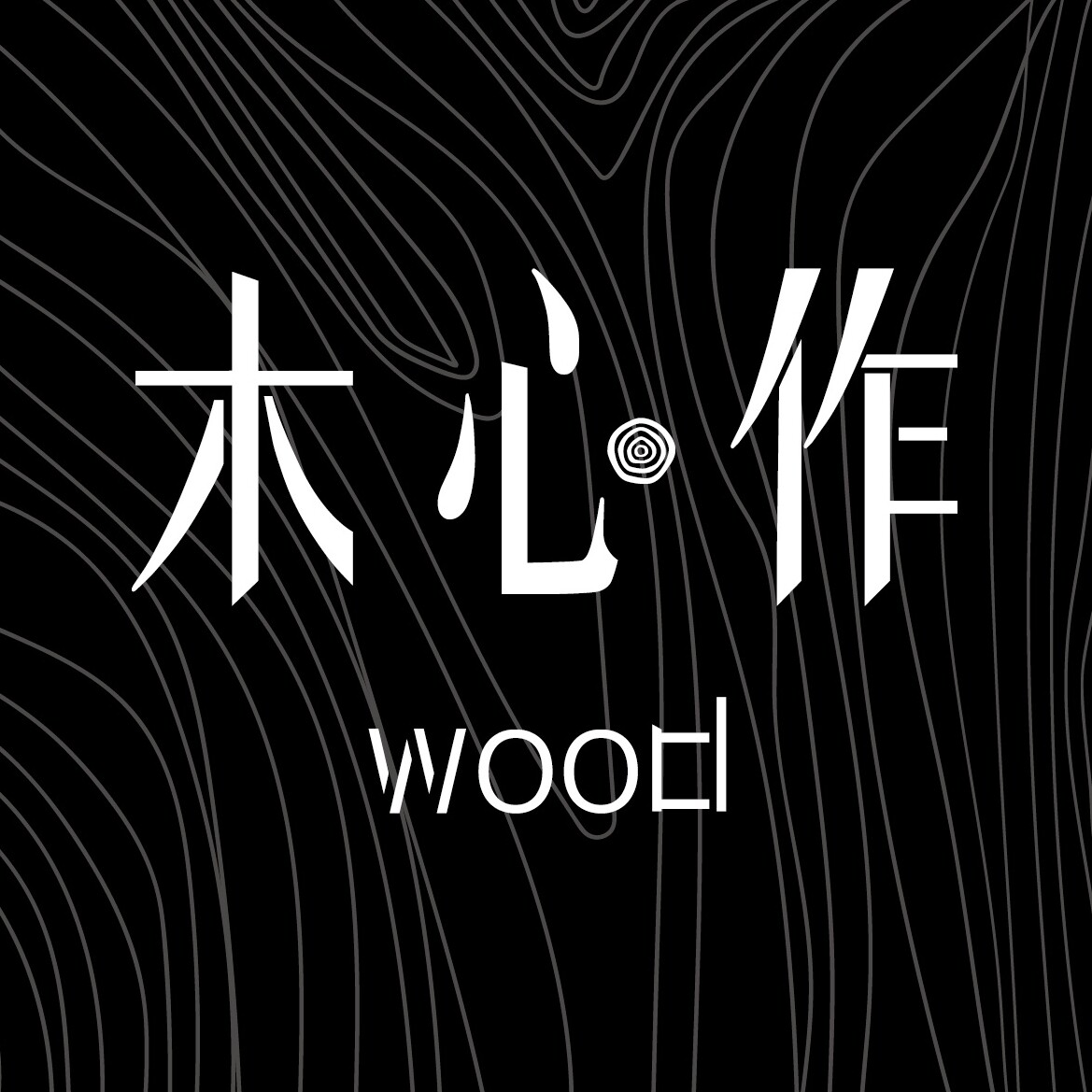 黑板小铺 店铺LOGO