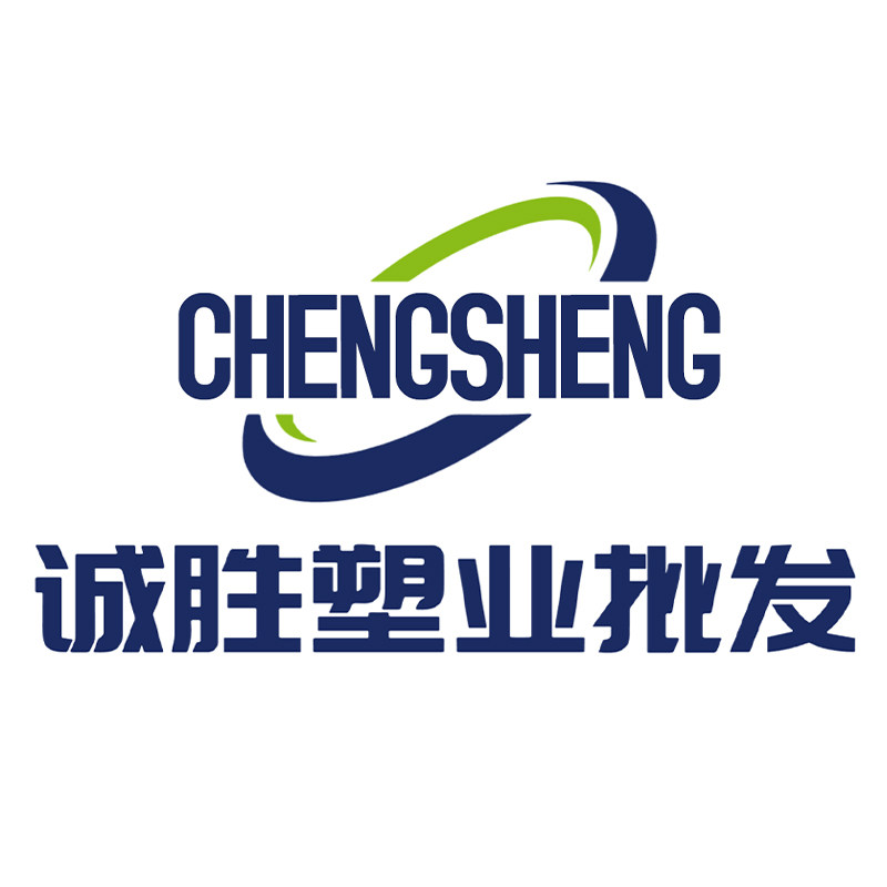 诚胜塑业批发