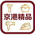 京港精品电器店 店铺LOGO