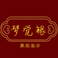 梦觉银企业店