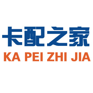 山东重卡配件大全 店铺LOGO