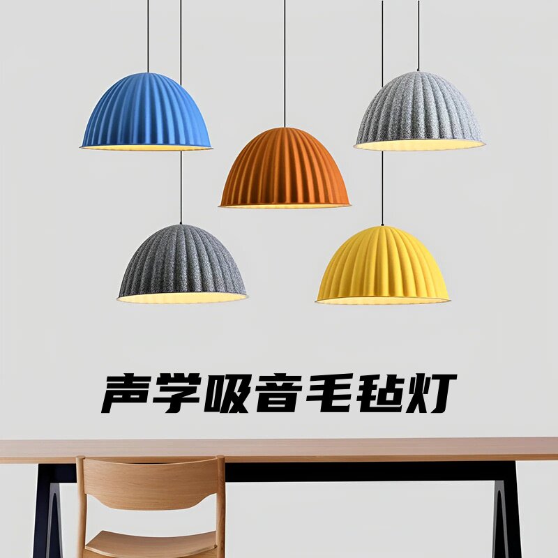 设计师毛毡灯工厂店