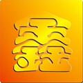 鑫金鑫热能