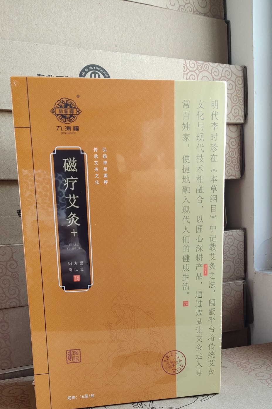 闺蜜百货铺