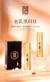 匠心简之绣PCL美咖商贸