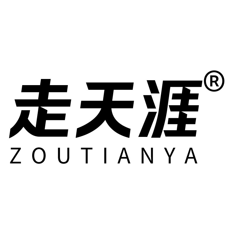 走天涯户外旗舰店
