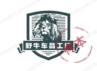 野牛车品工厂