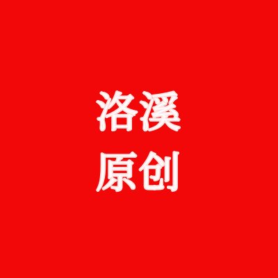 洛溪原创汉服