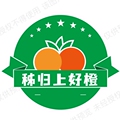 秭归上好橙