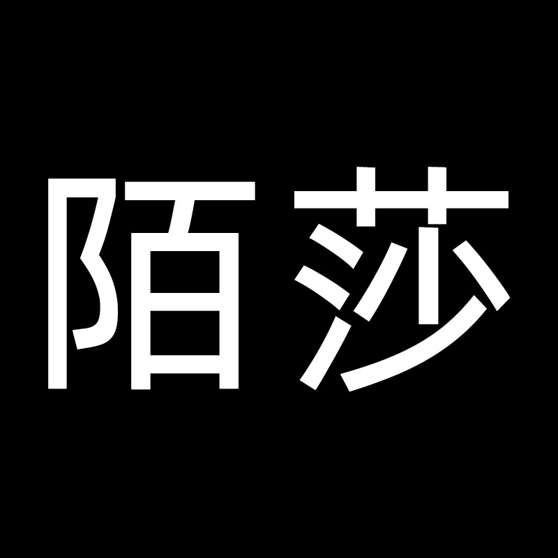 陌莎企业店 店铺LOGO