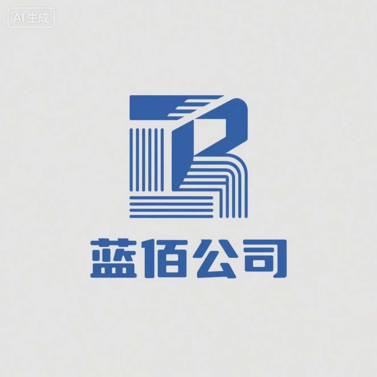 蓝佰金属制品厂
