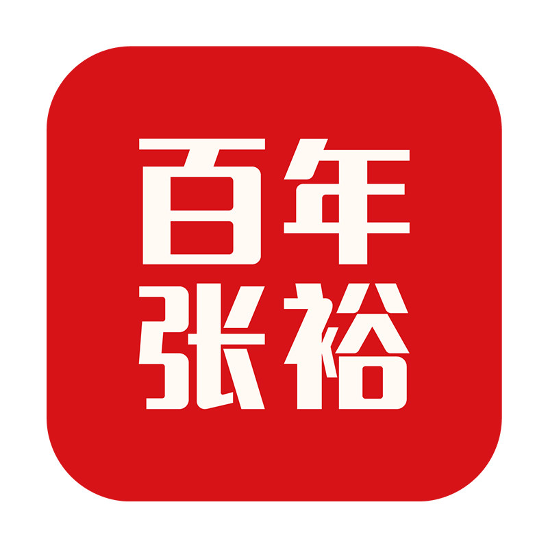 张裕长庆和专卖店
